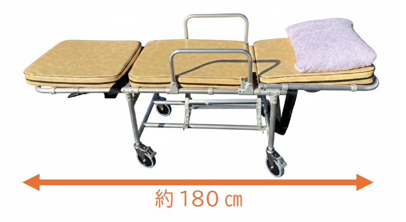 伸ばした状態のストレッチャー