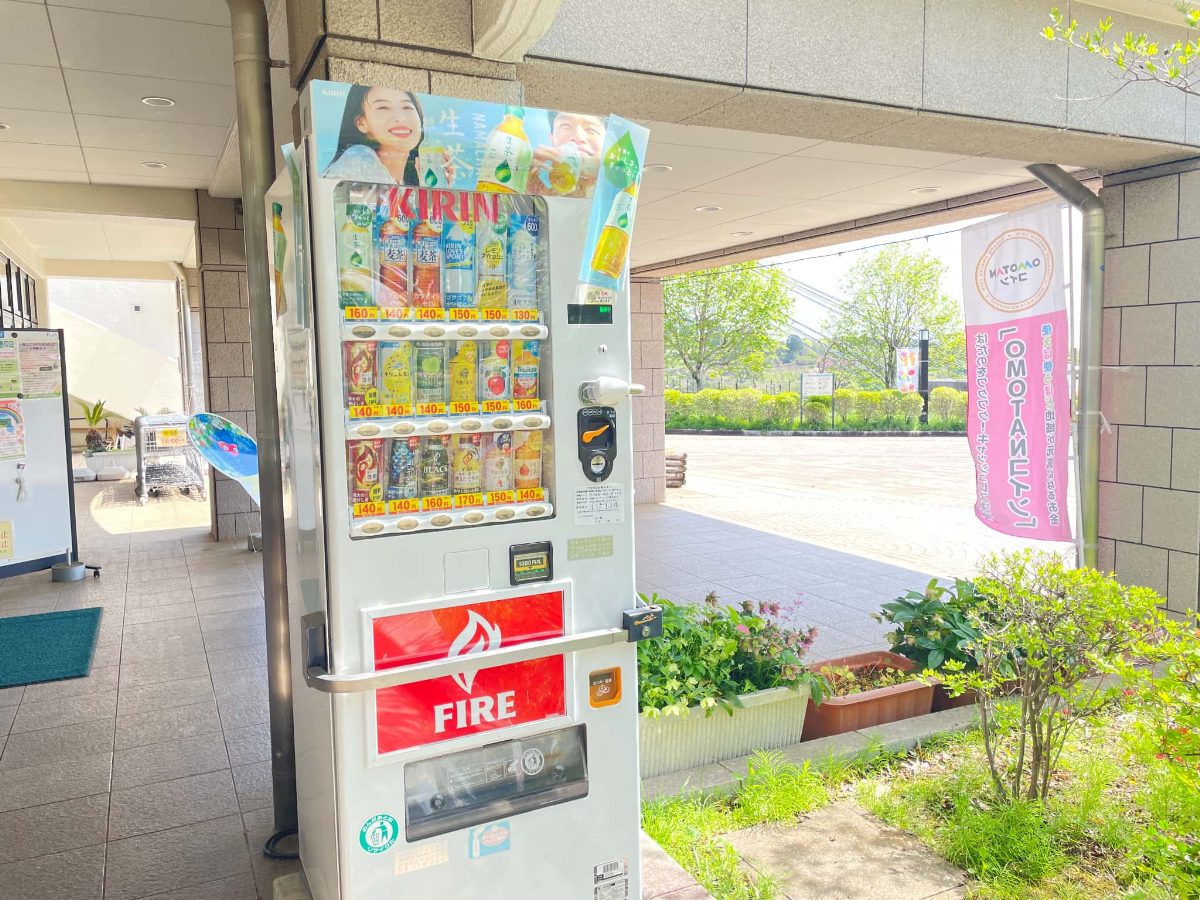 秦野市戸川公園　自動販売機　車いす