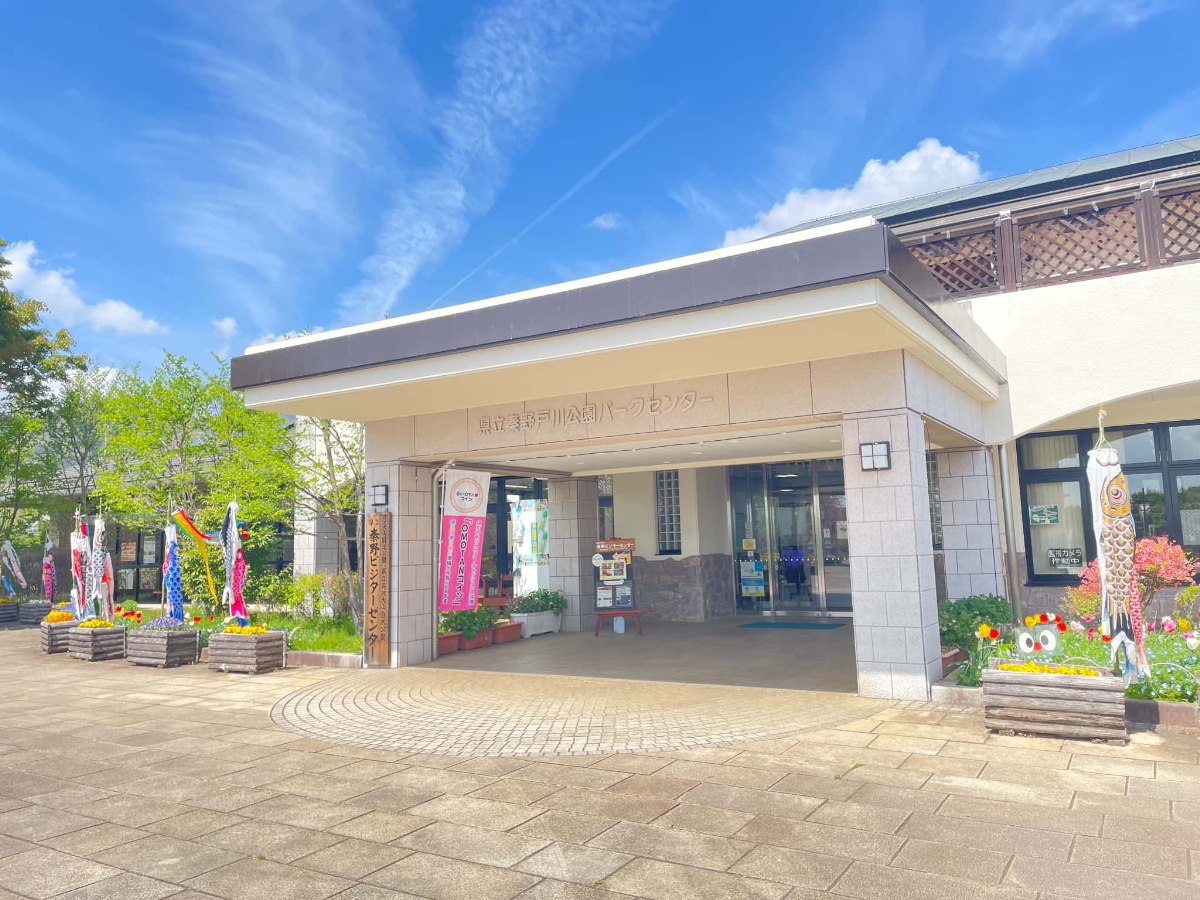 戸川公園 車いす貸出 パークセンター